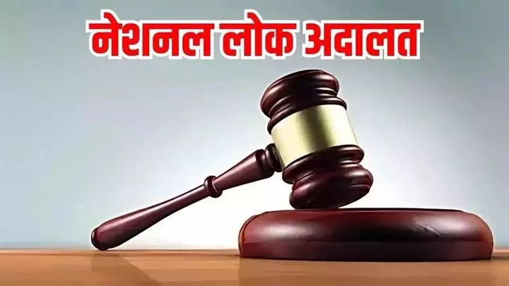 Chandigarh: जमीन विवादों के समाधान के लिए राजस्व लोक अदालतों की शुरुआत Chandigarh: जमीन विवादों के समाधान के लिए राजस्व लोक अदालतों की शुरुआत
