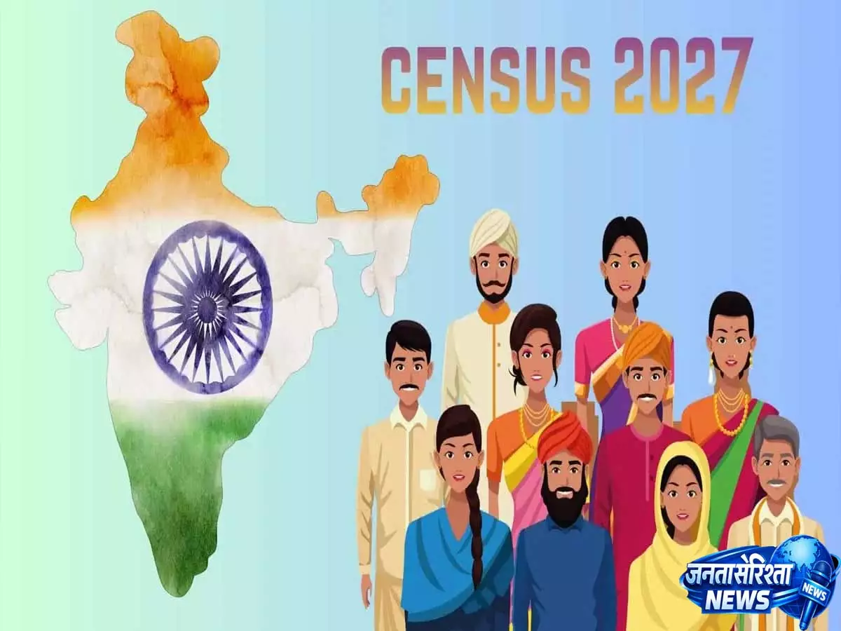 Census 2027: जम्मू DC ने लोगों से डिजिटल एन्यूमरेशन में शामिल होने को कहा Census 2027: जम्मू DC ने लोगों से डिजिटल एन्यूमरेशन में शामिल होने को कहा