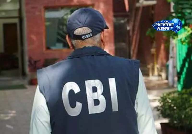 Haryana बैंक घोटाला: CBI ने पंचकूला-चंडीगढ़ में छापे मारे Haryana बैंक घोटाला: CBI ने पंचकूला-चंडीगढ़ में छापे मारे