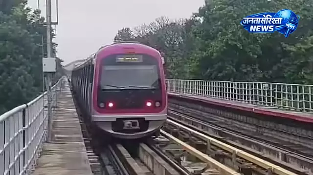 Namma मेट्रो पर्पल लाइन पर 2 घंटे सेवा प्रभावित, होसाहल्ली–कब्बन पार्क सेक्शन में मेंटेनेंस कार्य Namma मेट्रो पर्पल लाइन पर 2 घंटे सेवा प्रभावित, होसाहल्ली–कब्बन पार्क सेक्शन में मेंटेनेंस कार्य