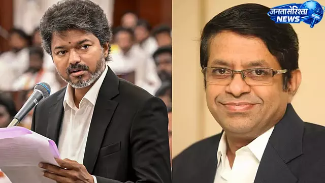 Vijay के मुख्यमंत्री बनने के बाद ज्योतिषी की भूमिका पर विवाद, सरकारी नियुक्ति रद्द Vijay के मुख्यमंत्री बनने के बाद ज्योतिषी की भूमिका पर विवाद, सरकारी नियुक्ति रद्द