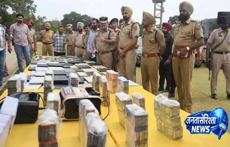 Punjab पुलिस ने सबसे बड़ा साइबर फ्रॉड पकड़ा, 132 गिरफ्तार Punjab पुलिस ने सबसे बड़ा साइबर फ्रॉड पकड़ा, 132 गिरफ्तार