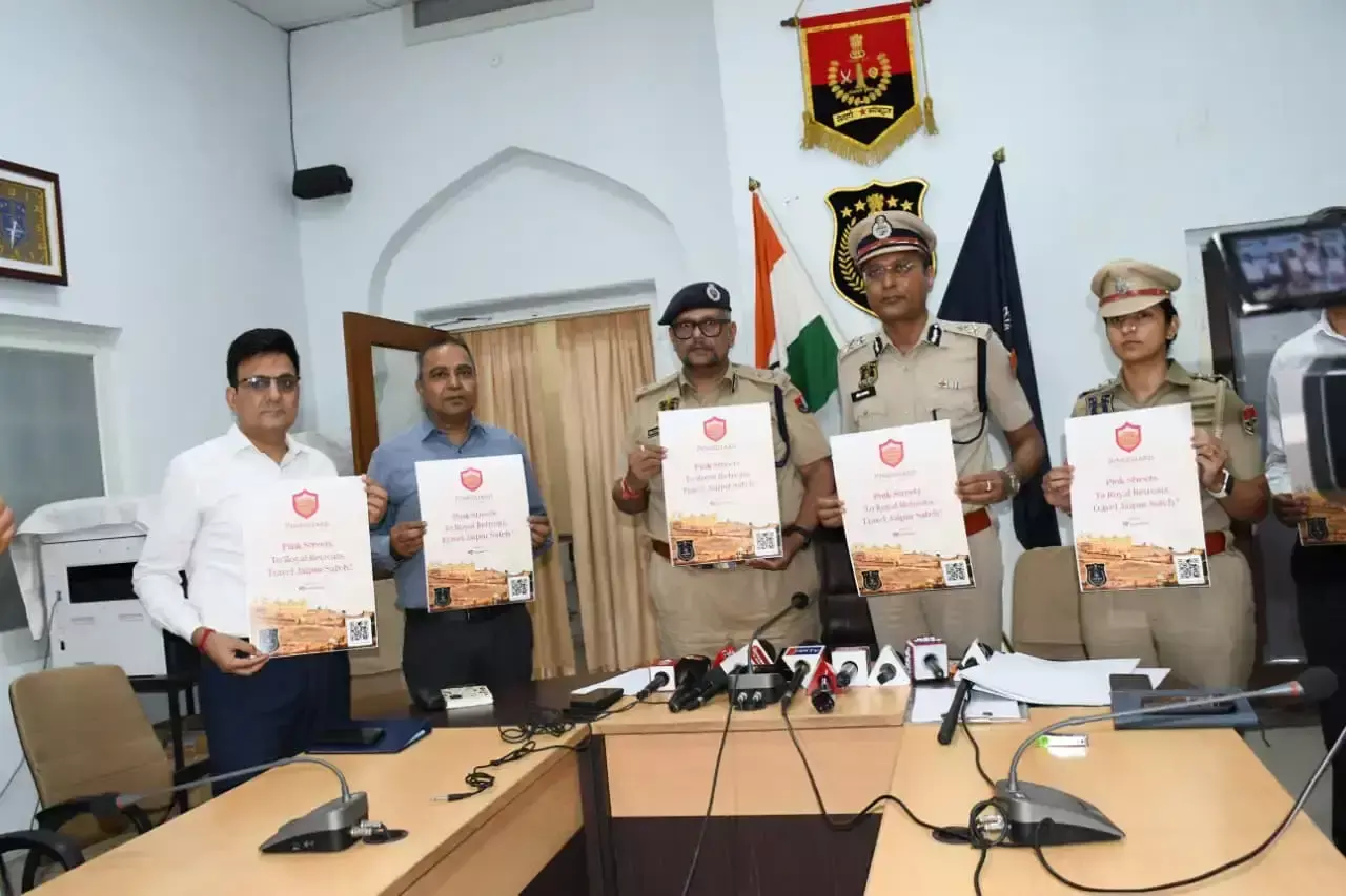 Jaipur: जयपुर आने वाले पर्यटकों को मिलेगी डिजिटल सुरक्षा Jaipur: जयपुर आने वाले पर्यटकों को मिलेगी डिजिटल सुरक्षा
