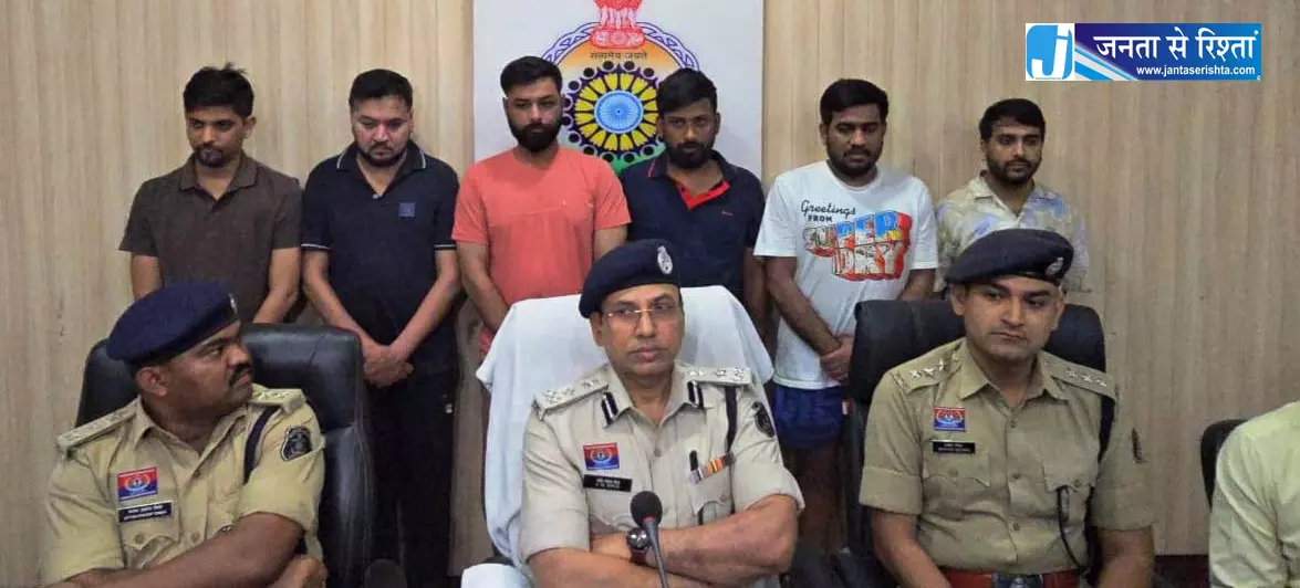 रायपुर के बड़े सट्टेबाज गोवा से गिरफ्तार, रायगढ़ पुलिस ने किराए के विला से दबोचा रायपुर के बड़े सट्टेबाज गोवा से गिरफ्तार, रायगढ़ पुलिस ने किराए के विला से दबोचा
