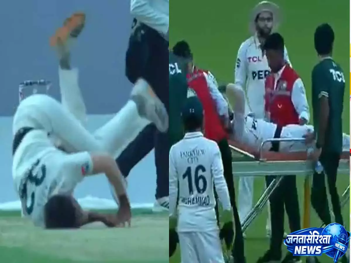 BAN vs PAK: हसन अली को सिर की चोट के बाद मैदान से बाहर जाते देखा गया - VIDEO BAN vs PAK: हसन अली को सिर की चोट के बाद मैदान से बाहर जाते देखा गया - VIDEO