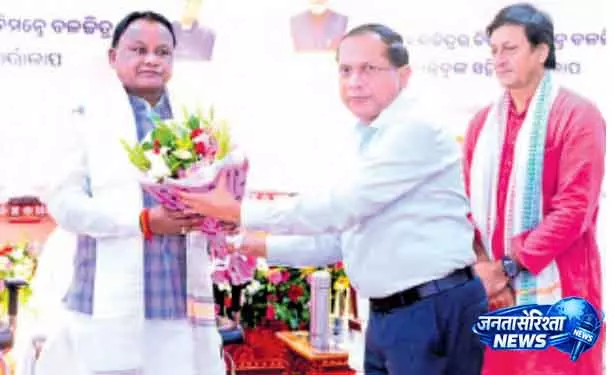 Bhubaneswar नई फिल्म नीति और संस्थान जल्द ही: सीएम मांझी Bhubaneswar नई फिल्म नीति और संस्थान जल्द ही: सीएम मांझी