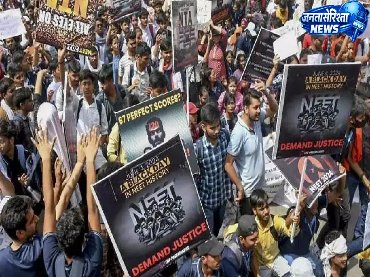 पेपर लीक घोटाला NEET-2026: गैंग ने सब्जेक्ट अलग-अलग रखकर किया बचाव पेपर लीक घोटाला NEET-2026: गैंग ने सब्जेक्ट अलग-अलग रखकर किया बचाव