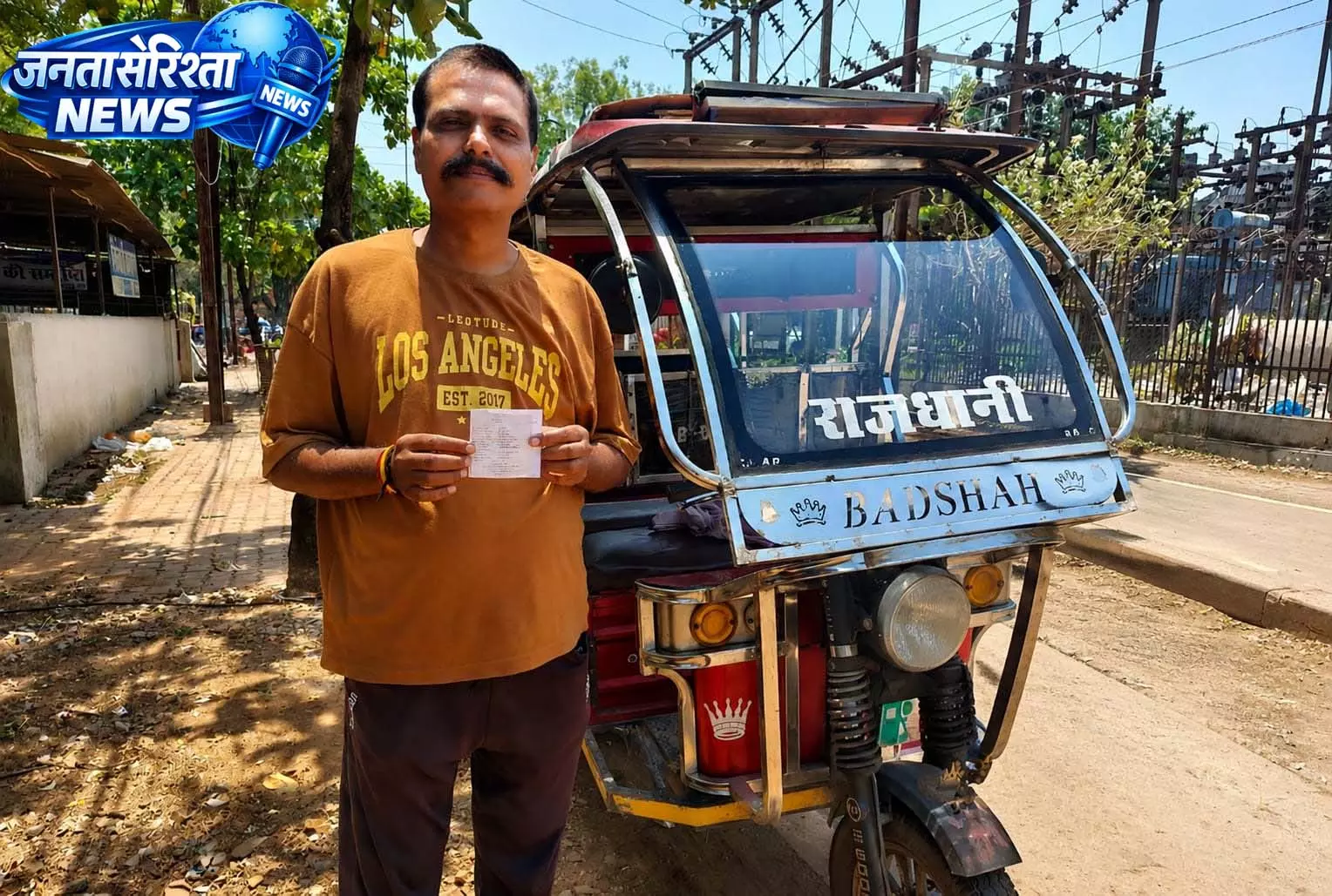 लंबित बिजली बिल भुगतान में विशेष छूट, 3 हजार 565 रुपये का बकाया बिल हुआ माफ लंबित बिजली बिल भुगतान में विशेष छूट, 3 हजार 565 रुपये का बकाया बिल हुआ माफ