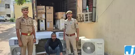 ऑनलाइन फर्जी पेमेंट दिखाकर इलेक्ट्रॉनिक सामान ठगने वाला आरोपी गिरफ्तार ऑनलाइन फर्जी पेमेंट दिखाकर इलेक्ट्रॉनिक सामान ठगने वाला आरोपी गिरफ्तार