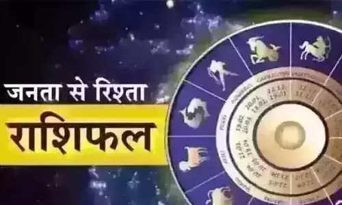 Aaj Ka Rashifal: आज का राशिफल, 17 मई 2026 Aaj Ka Rashifal: आज का राशिफल, 17 मई 2026