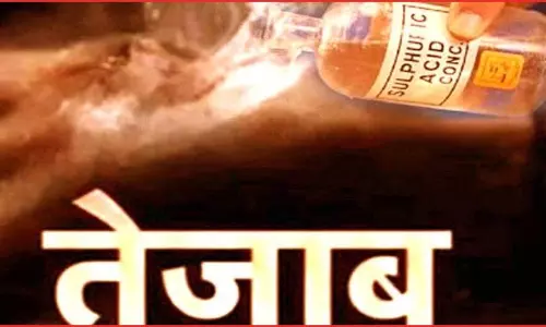 सो रही महिला पर एसिड फेंका, एकतरफा प्यार करता है सिरफिरा सो रही महिला पर एसिड फेंका, एकतरफा प्यार करता है सिरफिरा