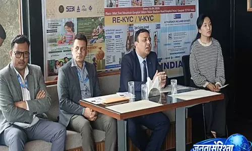 Sikkim: सेंट्रल बैंक का सितंबर तक 250 करोड़ रुपये का लोन वितरण लक्ष्य