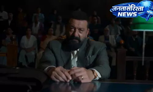 संजय दत्त की फिल्म ‘आखिरी सवाल’ की कमाई में दूसरे दिन बढ़त