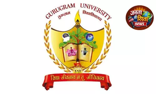 Gurugram यूनिवर्सिटी में 2026-27 सेशन से NEP से जुड़े 14 कोर्स शुरू किए जाएंगे