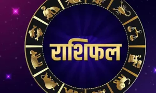 साप्ताहिक राशिफल 18 मई से 24 मई 2026 तक साप्ताहिक राशिफल 18 मई से 24 मई 2026 तक