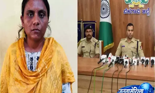 Belagavi: कई झूठे रेप केस दर्ज कराने के आरोप में महिला गिरफ्तार Belagavi: कई झूठे रेप केस दर्ज कराने के आरोप में महिला गिरफ्तार