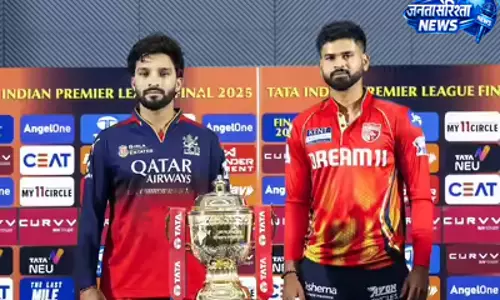 प्लेऑफ से एक जीत दूर RCB, धर्मशाला में पंजाब किंग्स से होगा अहम मुकाबला प्लेऑफ से एक जीत दूर RCB, धर्मशाला में पंजाब किंग्स से होगा अहम मुकाबला