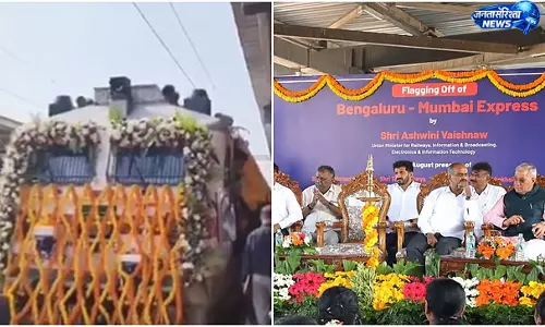 बेंगलुरु–मुंबई के बीच नई एक्सप्रेस ट्रेन शुरू, SMVT स्टेशन से रेल मंत्री ने दिखाई हरी झंडी