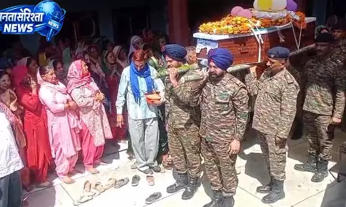 सैन्य सम्मान के साथ अभिषेक कुमार का अंतिम संस्कार, काला पीलिया से हुई मौत