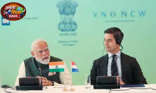 भारत और Netherlands ने 17 समझौतों के साथ साझेदारी बढ़ाई भारत और Netherlands ने 17 समझौतों के साथ साझेदारी बढ़ाई