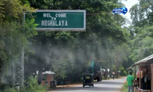 Meghalaya कांग्रेस ने अंतरराज्यीय सीमा समझौते को बताया प्रतीकात्मक, स्थानीय भागीदारी पर जोर