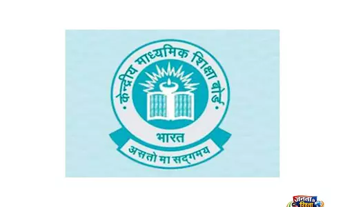 CBSE ने नतीजों के बाद छात्रों के सवालों में मदद के लिए हेल्पलाइन और ईमेल सपोर्ट शुरू किया CBSE ने नतीजों के बाद छात्रों के सवालों में मदद के लिए हेल्पलाइन और ईमेल सपोर्ट शुरू किया