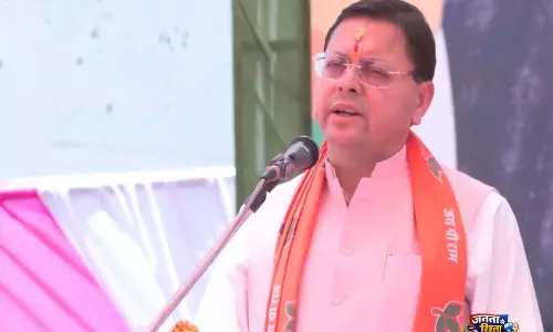 Uttarakhand CM ने उधम सिंह नगर में शक्तिगढ़-सिडकुल पुल की आधारशिला रखी Uttarakhand CM ने उधम सिंह नगर में शक्तिगढ़-सिडकुल पुल की आधारशिला रखी