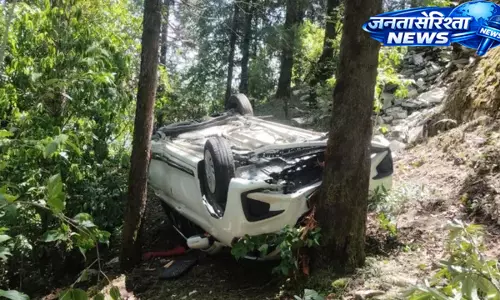 Uttarakhand : हरकोट बैंड के पास आर्टिगा कार खाई में गिरी, एक की मौत, पांच घायल Uttarakhand : हरकोट बैंड के पास आर्टिगा कार खाई में गिरी, एक की मौत, पांच घायल