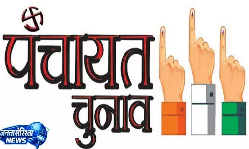 जिला में 28 पंचायतें निर्विरोध निर्वाचित