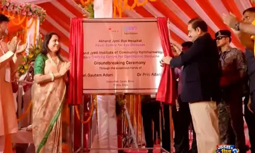 अदाणी समूह ने Bihar में स्वास्थ्य सेवा विस्तार किया, मस्तीचक में अखंड ज्योति आई केयर अस्पताल का उद्घाटन