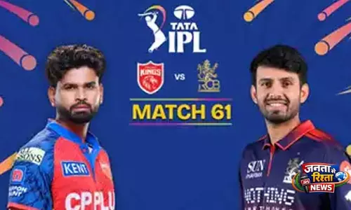 PBKS vs RCB Live: सूर्यांश शेडगे ने सुयश शर्मा की गेंद पर जड़ा शानदार छक्का PBKS vs RCB Live: सूर्यांश शेडगे ने सुयश शर्मा की गेंद पर जड़ा शानदार छक्का