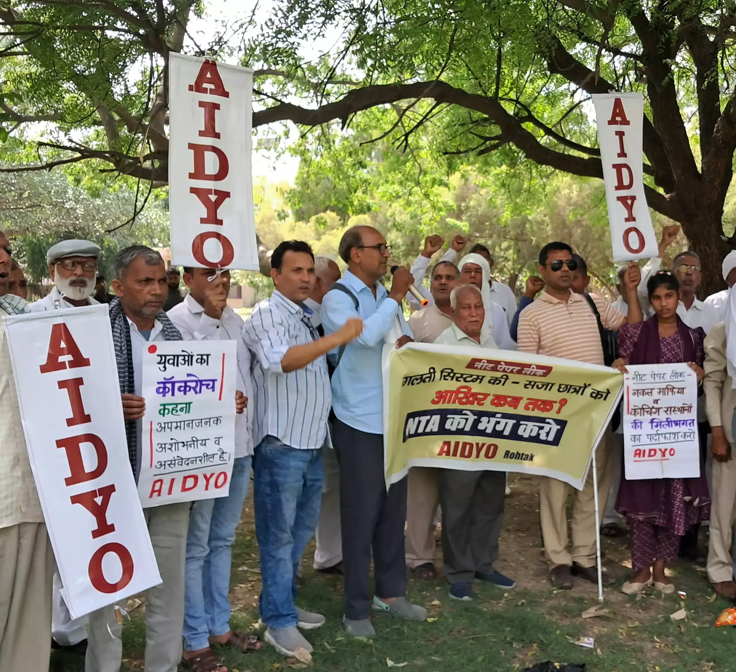 Rohtak: रोहतक में एआईडीवाईओ कार्यकर्ताओं का विरोध प्रदर्शन