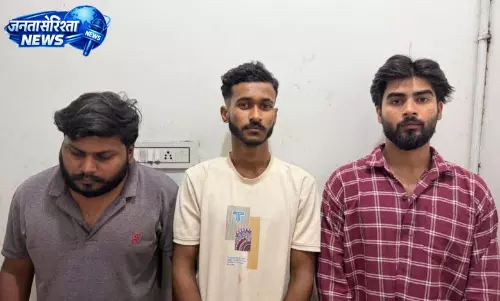 CG: म्यूल अकाउंट सिंडिकेट चलाने वाले 3 आरोपी अंबिकापुर से गिरफ्तार CG: म्यूल अकाउंट सिंडिकेट चलाने वाले 3 आरोपी अंबिकापुर से गिरफ्तार
