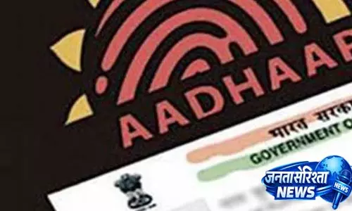 UIDAI ने यूज़र्स से नया Aadhaar ऐप डाउनलोड करने की अपील की, mAadhaar ऐप जल्द होगा बंद