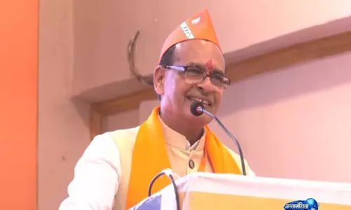 BJP कार्यकर्ताओं का लक्ष्य भारत को वैश्विक मंच पर आगे ले जाना है: सांची में शिवराज सिंह चौहान BJP कार्यकर्ताओं का लक्ष्य भारत को वैश्विक मंच पर आगे ले जाना है: सांची में शिवराज सिंह चौहान