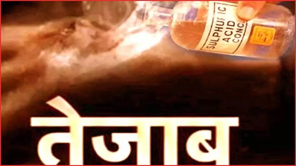 सो रही महिला पर एसिड फेंका, एकतरफा प्यार करता है सिरफिरा सो रही महिला पर एसिड फेंका, एकतरफा प्यार करता है सिरफिरा