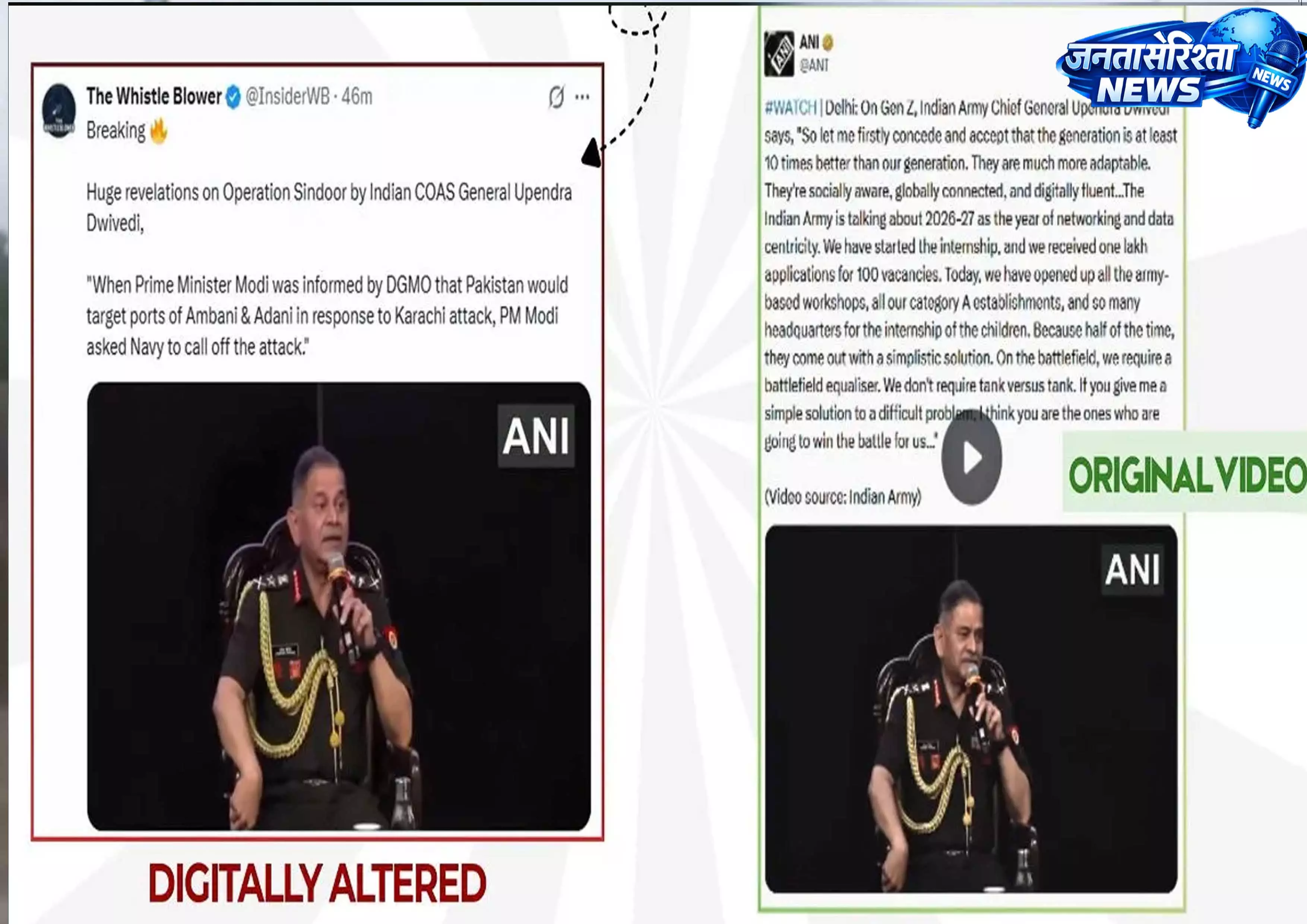 Deepfake video में ‘ऑपरेशन सिंदूर’ पर जनरल उपेंद्र द्विवेदी के नाम से फर्जी बयान का इस्तेमाल, सुरक्षा एजेंसियां सतर्क Deepfake video में ‘ऑपरेशन सिंदूर’ पर जनरल उपेंद्र द्विवेदी के नाम से फर्जी बयान का इस्तेमाल, सुरक्षा एजेंसियां सतर्क