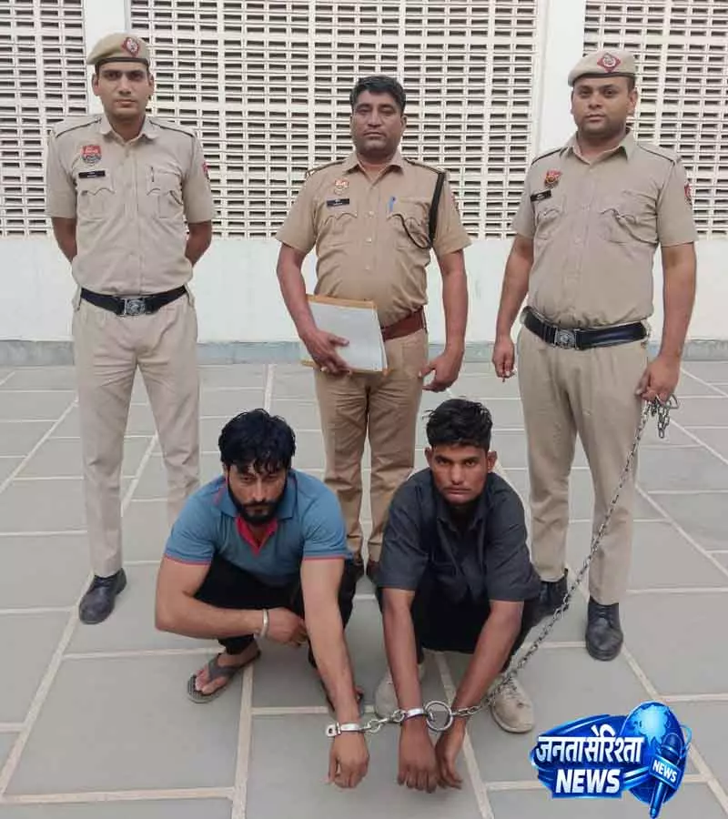 Gurugram: कर्मचारी किडनैप और हत्या, दो गिरफ्तार Gurugram: कर्मचारी किडनैप और हत्या, दो गिरफ्तार