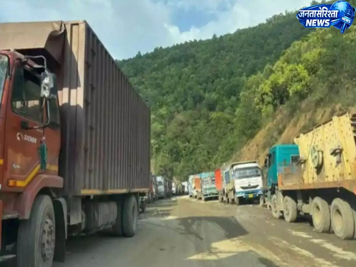 Manipur: सेनापति में KIM बंद होने से 500 गाड़ियां रुकीं, सप्लाई का संकट Manipur: सेनापति में KIM बंद होने से 500 गाड़ियां रुकीं, सप्लाई का संकट