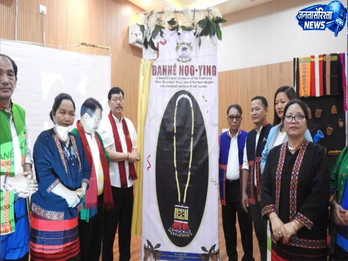 Arunachal: ABAK ने आदि महिलाओं की सांस्कृतिक पहचान बचाने हेतु ‘बने नोग-यिंग’ शुरू Arunachal: ABAK ने आदि महिलाओं की सांस्कृतिक पहचान बचाने हेतु ‘बने नोग-यिंग’ शुरू