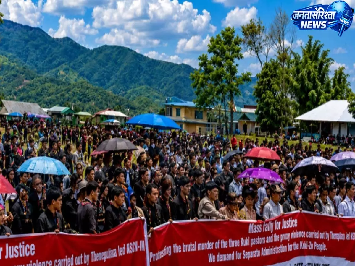 Manipur: कुकी-ज़ो समूहों ने मारे गए चर्च लीडर्स के लिए इंसाफ़ की मांग में रैलियां कीं Manipur: कुकी-ज़ो समूहों ने मारे गए चर्च लीडर्स के लिए इंसाफ़ की मांग में रैलियां कीं