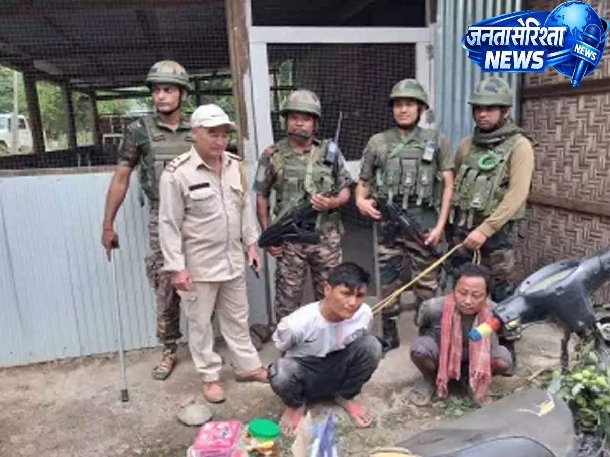 Manipur: सीमा पार चोरी के आरोप में दो म्यांमारी गिरफ्तार Manipur: सीमा पार चोरी के आरोप में दो म्यांमारी गिरफ्तार