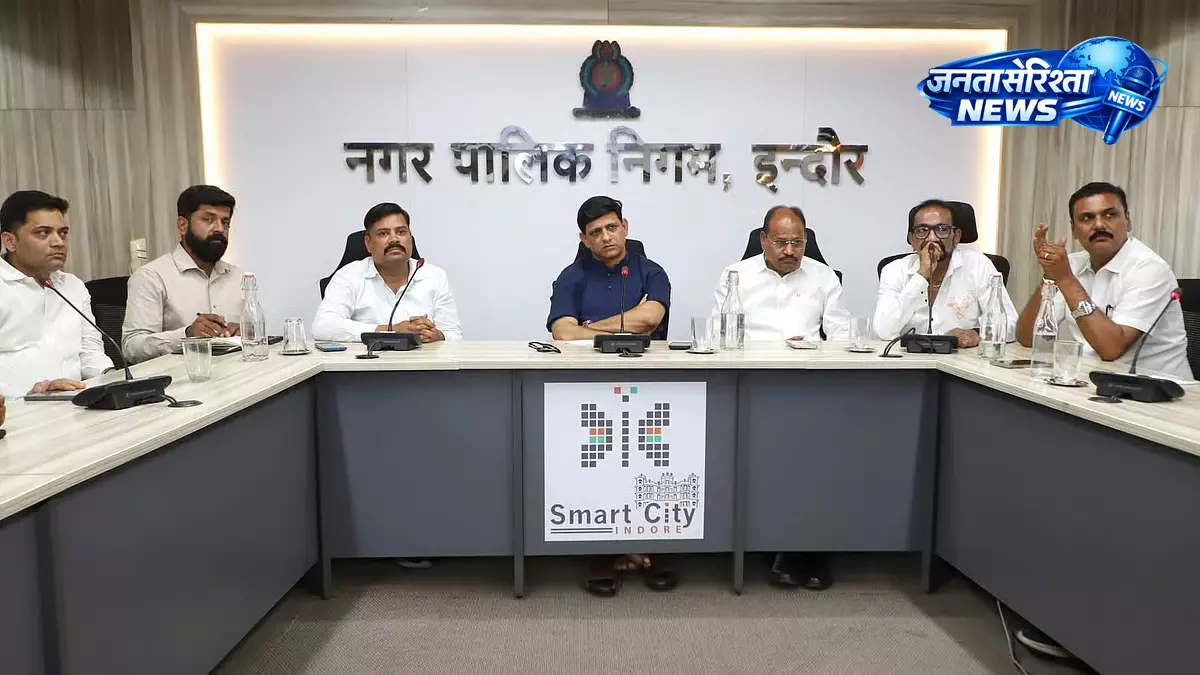 Indore : स्वच्छता संवाद अभियान के तहत मेयर ने व्यापारिक संगठनों से की विस्तृत चर्चा Indore : स्वच्छता संवाद अभियान के तहत मेयर ने व्यापारिक संगठनों से की विस्तृत चर्चा