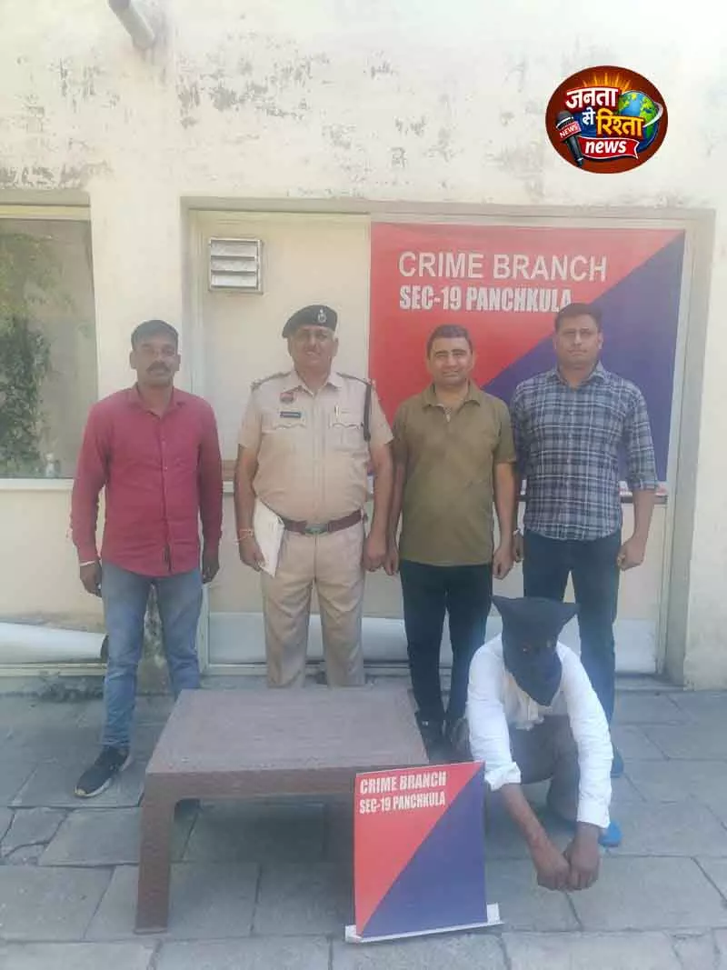 Panchkula MC जीत जश्न में फोन चोरी, जींद का व्यक्ति गिरफ्तार Panchkula MC जीत जश्न में फोन चोरी, जींद का व्यक्ति गिरफ्तार
