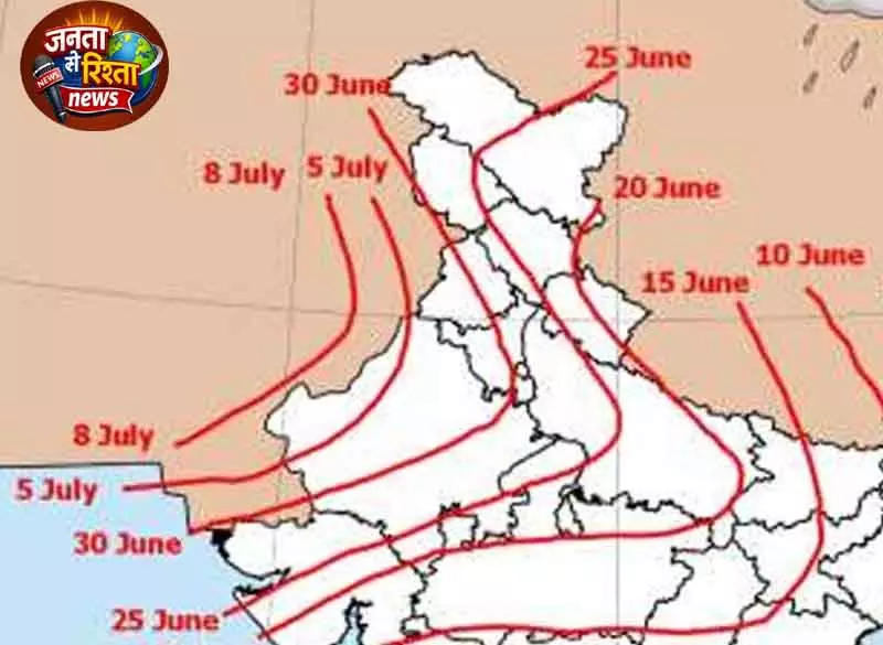 Chandigarh IMD की भविष्यवाणी: 20 जून से उत्तर-पश्चिम में मॉनसून Chandigarh IMD की भविष्यवाणी: 20 जून से उत्तर-पश्चिम में मॉनसून