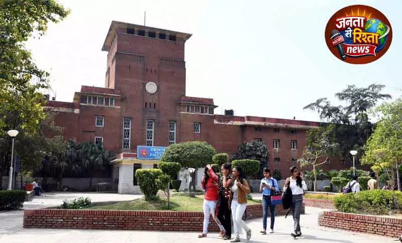 Delhi यूनिवर्सिटी ने 2 साल के PG एडमिशन 7 जून तक शुरू किए Delhi यूनिवर्सिटी ने 2 साल के PG एडमिशन 7 जून तक शुरू किए