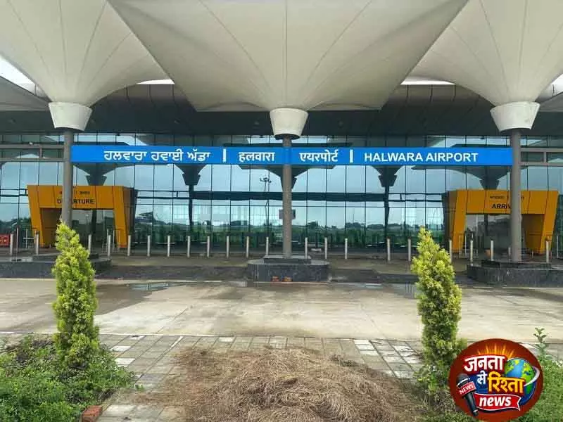 Ludhiana: एयर इंडिया की पहली फ्लाइट पर वॉटर कैनन सैल्यूट मिस Ludhiana: एयर इंडिया की पहली फ्लाइट पर वॉटर कैनन सैल्यूट मिस