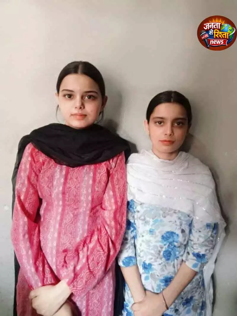 Kapurthala: बाढ़ में फंसी महिलाओं के लिए सहायता पहुंची Kapurthala: बाढ़ में फंसी महिलाओं के लिए सहायता पहुंची