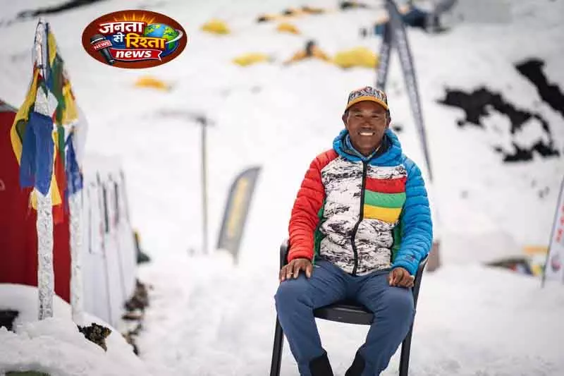 Nepal की शेरपा रीता ने 32वीं बार एवरेस्ट पर कदम रखा, रिकॉर्ड तोड़ा Nepal की शेरपा रीता ने 32वीं बार एवरेस्ट पर कदम रखा, रिकॉर्ड तोड़ा