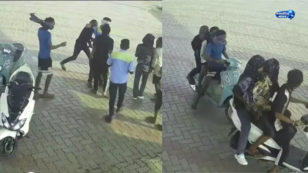 Nagpur : पेट्रोल पंप कर्मचारी पर चाकू से हमला, छह लोगों के समूह ने की बेरहमी से वारदात Nagpur : पेट्रोल पंप कर्मचारी पर चाकू से हमला, छह लोगों के समूह ने की बेरहमी से वारदात